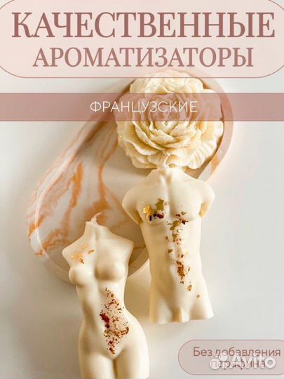 Подарочный набор свечей