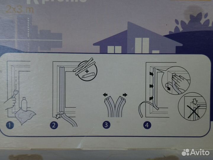 Уплотнитель