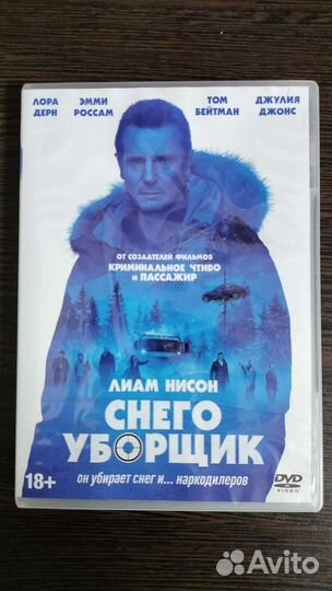 Фильмы, музыка Dvd, Blu-ray