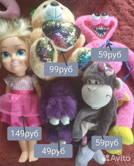 Мягкие игрушки