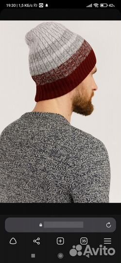 Шапка мужская