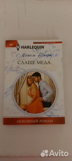 Книги из серии 