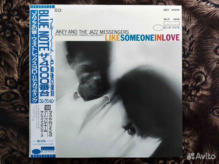 Art Blakey & Jazz Messengers Like Someone In Love