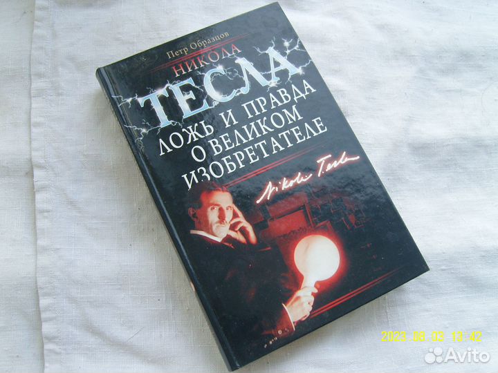 Увлекательные и полезные книги