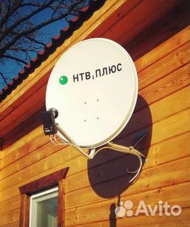 Установка,настройка,ремонт антенн