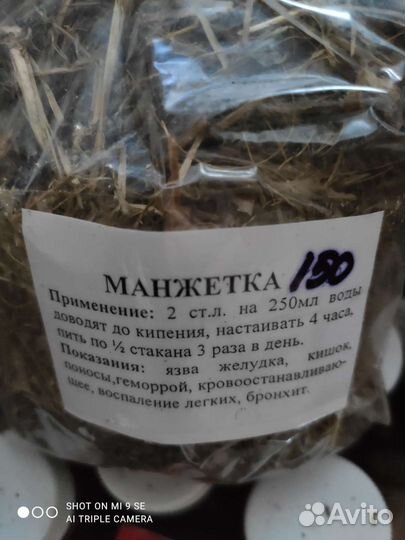 Продукты. Дары природы
