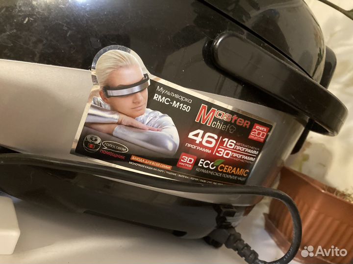 Мультиварка redmond RMC-M150