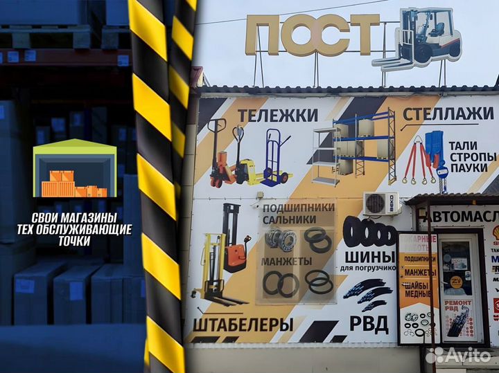 Тележка для бочек для мастерской пост