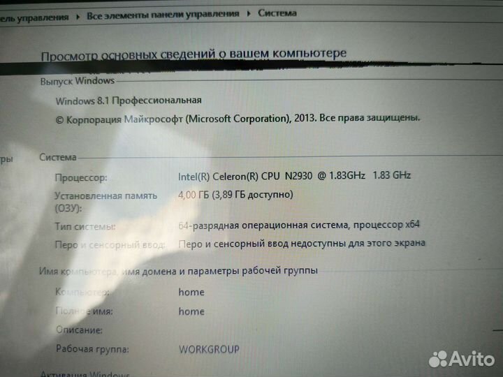 Ноутбук asus