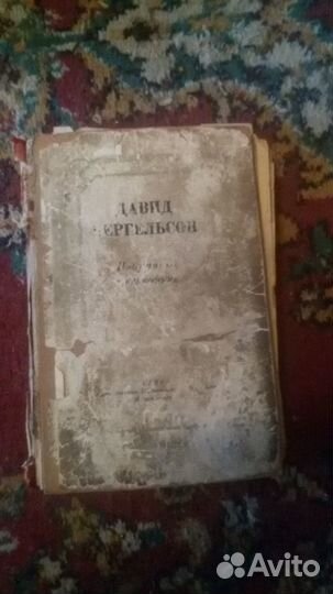 Тургенев (1947г)