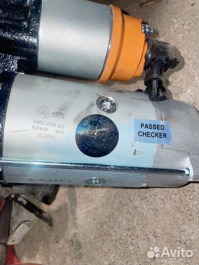 Стартер Камаз (Е-2,3), урал редукторный 5402.3708