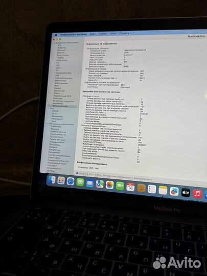 Apple MacBook Pro 13 2017 256gb