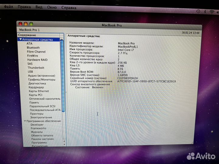 Ноутбук MacBook Pro 13 2011