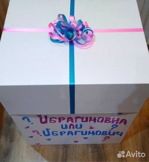 Коробка для шаров