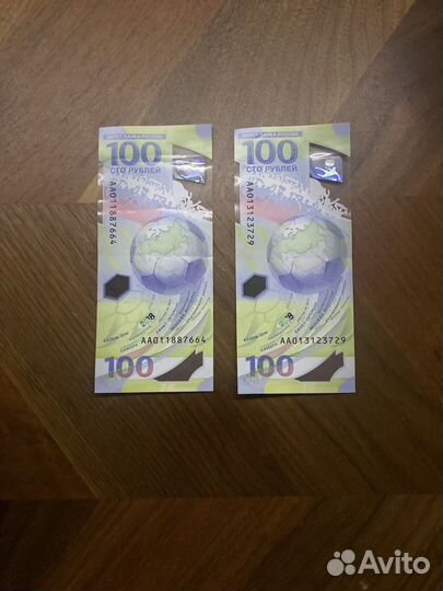 Купюра Чм 2018