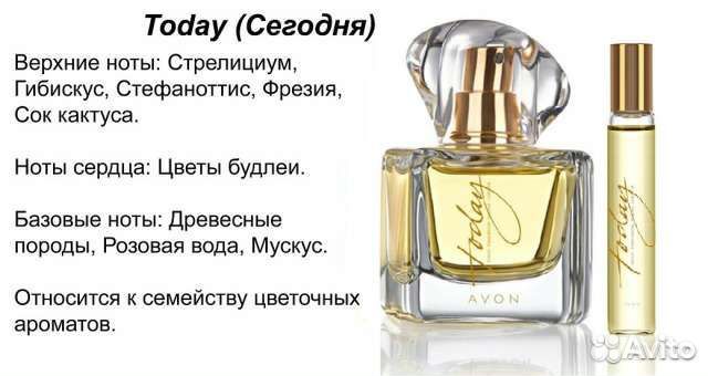 Тудей. Набор