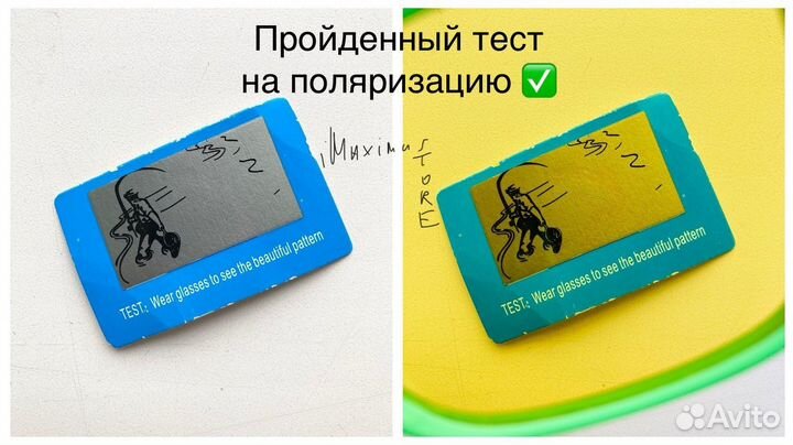 Поляризационные очки ночного видения зелёные