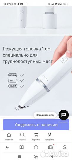 Машинка для стрижки собак petkin