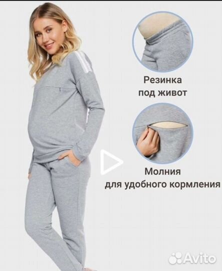 Спортивный костюм женский