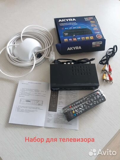 Большая приставка + мощная Антенна