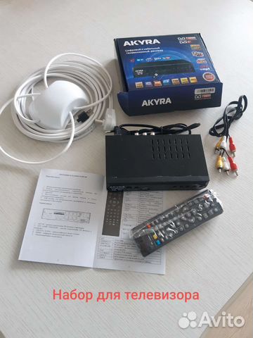 Большая приставка + мощная Антенна