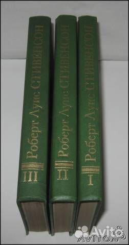 Избранное- Роберт Луис Стивенсон в 3 томах