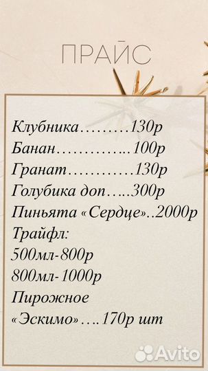 Клубника в шоколаде