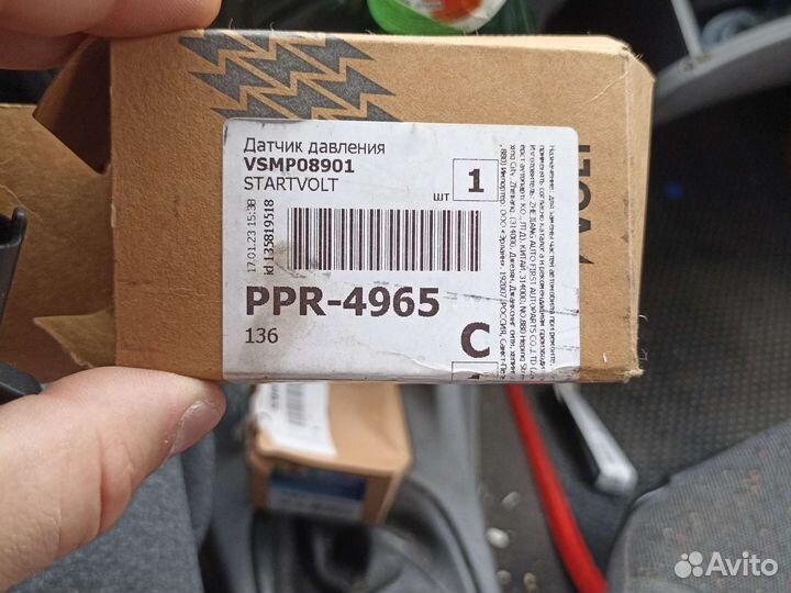 Датчик абсолютного давления hyundai accent