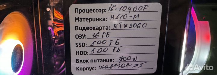 Мощный игровой компьютер