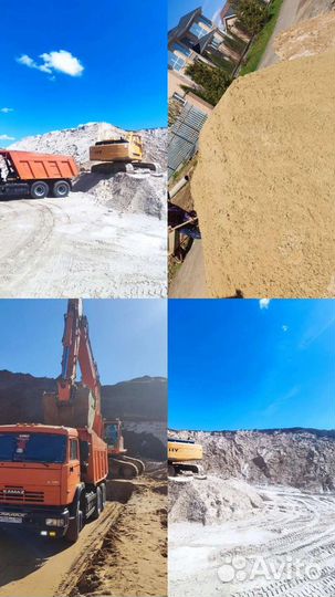 Торфосмесь