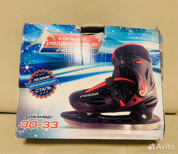 Коньки детские раздвижные