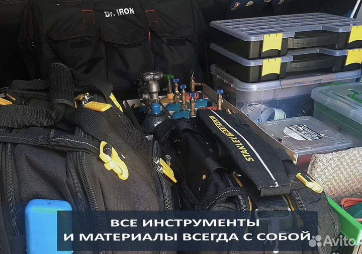 Ремонт Холодильников, Стиральных Машин, Посудомоек