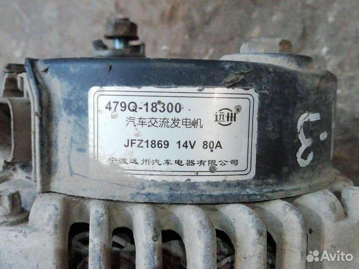 Генератор хайма 3