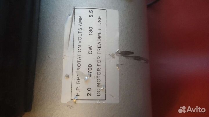 Двигатель для беговой дорожки