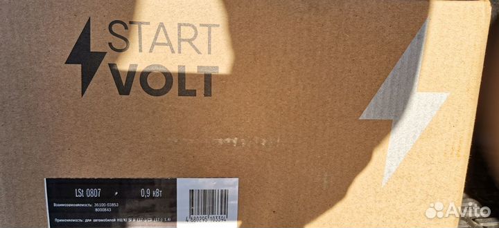 Продам стартер хюндай, киа 1.4