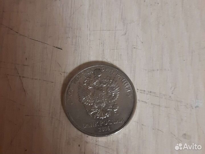 Монета 5 брак
