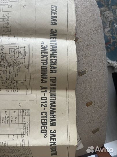 Альбомы схем