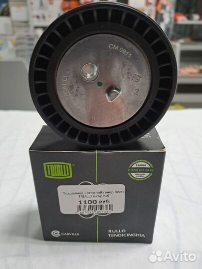 Ролик грм для автомобилей Лада 2170