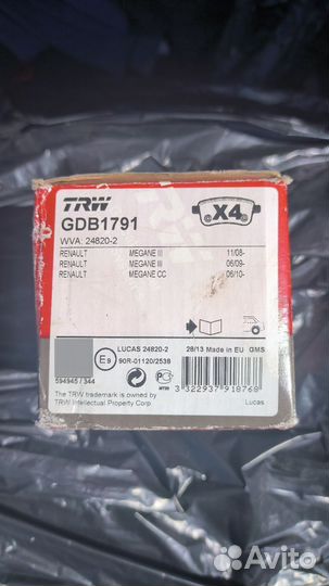 Комплект задних тормозных колодок на Рено, Ситроен