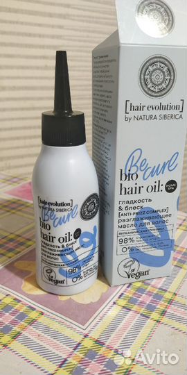 Разглаживающее масло для волос Natura Siberica