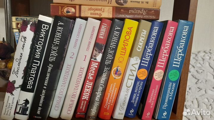 Книги. Художественная литература