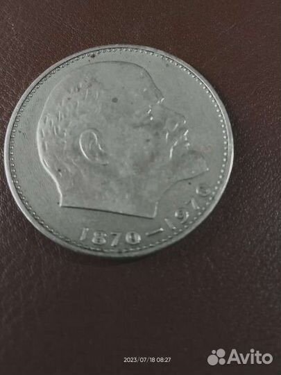 Один рубль СССР 1870 1970