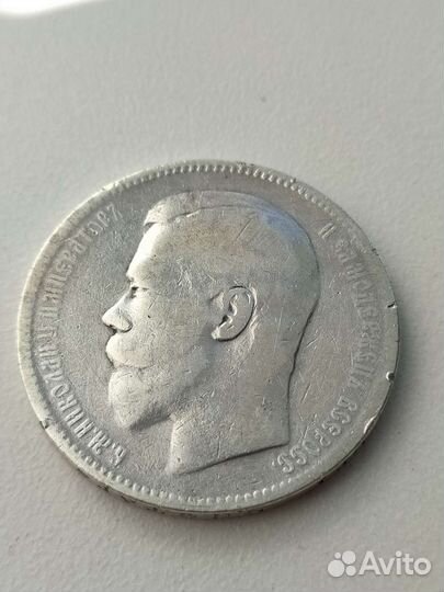 Николаевский рубль разные