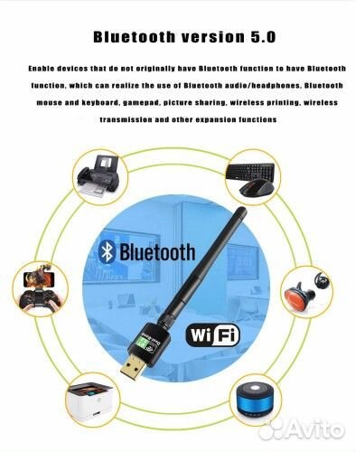 Wifi bluetooth адаптер