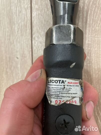 Пневмотрещетка licota par-03007