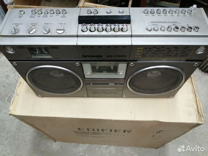 Раритетная магнитола