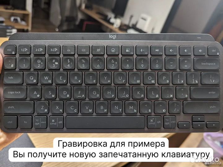 Клавиатура беспроводная Logitech MX Keys Mini (RU)