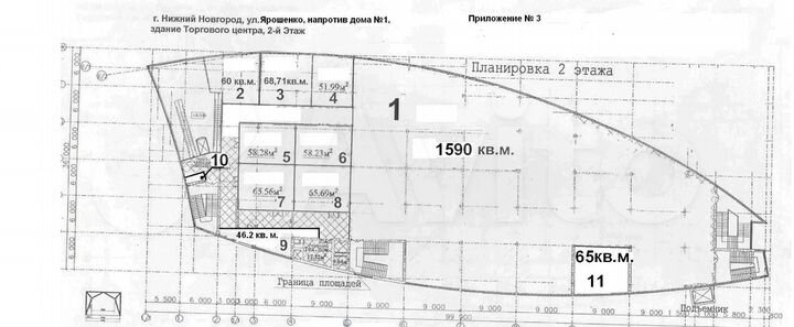 Помещения свободного назначения