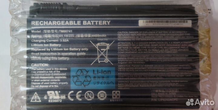 Аккумулятор TM00741 для Acer
