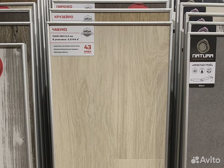 Ламинат влагостойкий новый